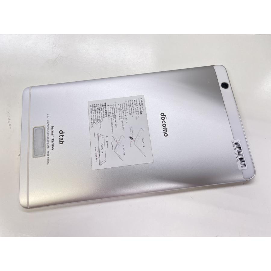 ☆送料無料☆docomo☆dtab Compact d-01J☆シルバー☆0080280022367