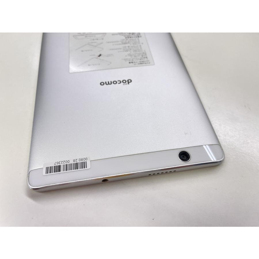 ☆送料無料☆docomo☆dtab Compact d-01J☆シルバー☆0080280022367