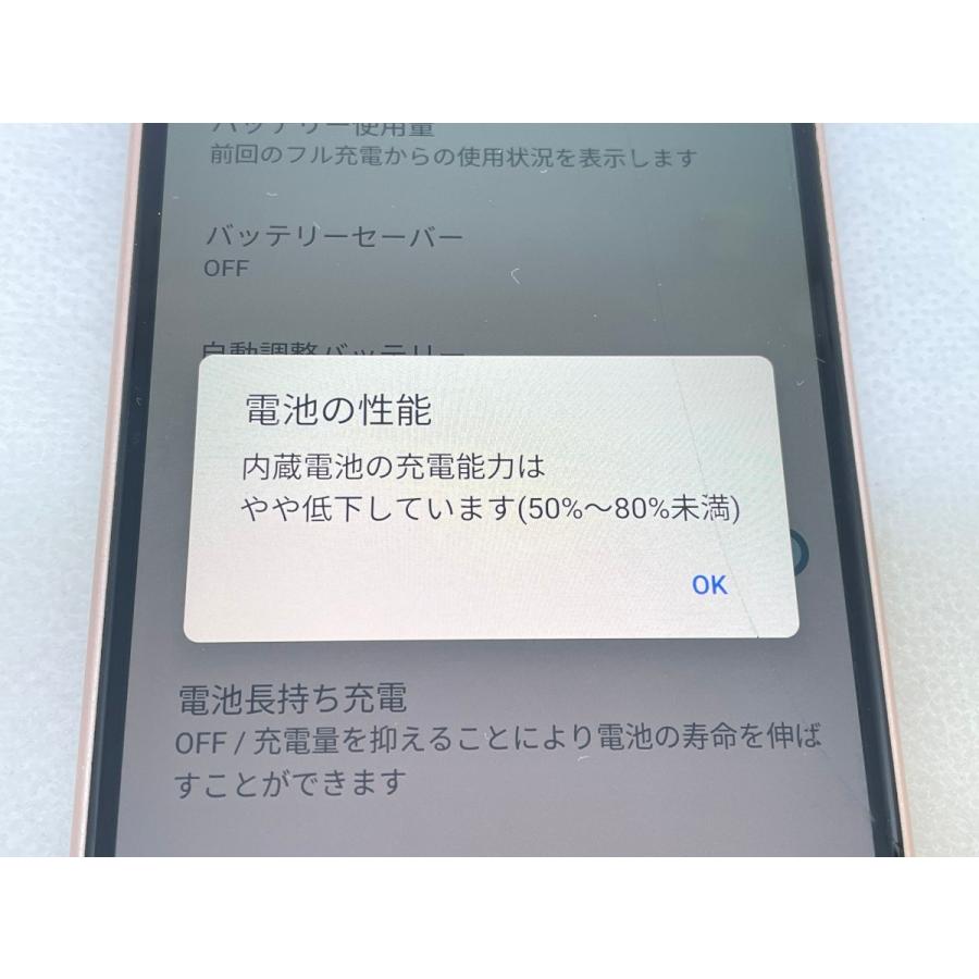 ☆送料無料☆ジャンク☆docomo☆arrows Be4 F-41A☆ピンク