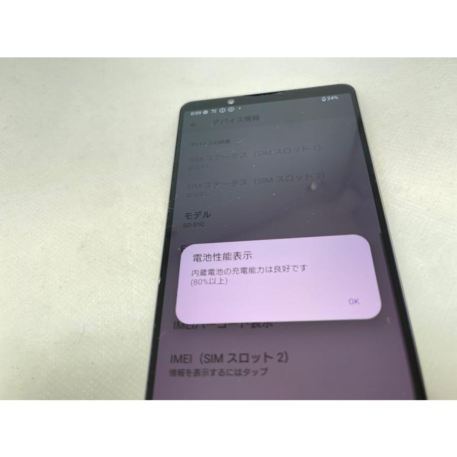 ☆送料無料☆良品☆docomo☆Xperia 1 IV SO-51C☆ブラック