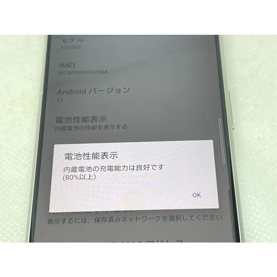 ☆送料無料☆ジャンク☆SoftBank☆Xperia 5 III A103SO☆シルバー