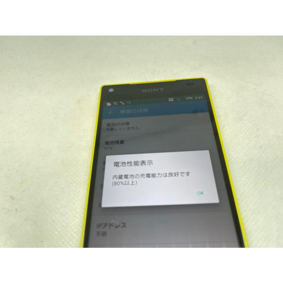 ☆送料無料☆美品☆docomo☆Xperia Z5 Compact SO-02H☆イエロー 