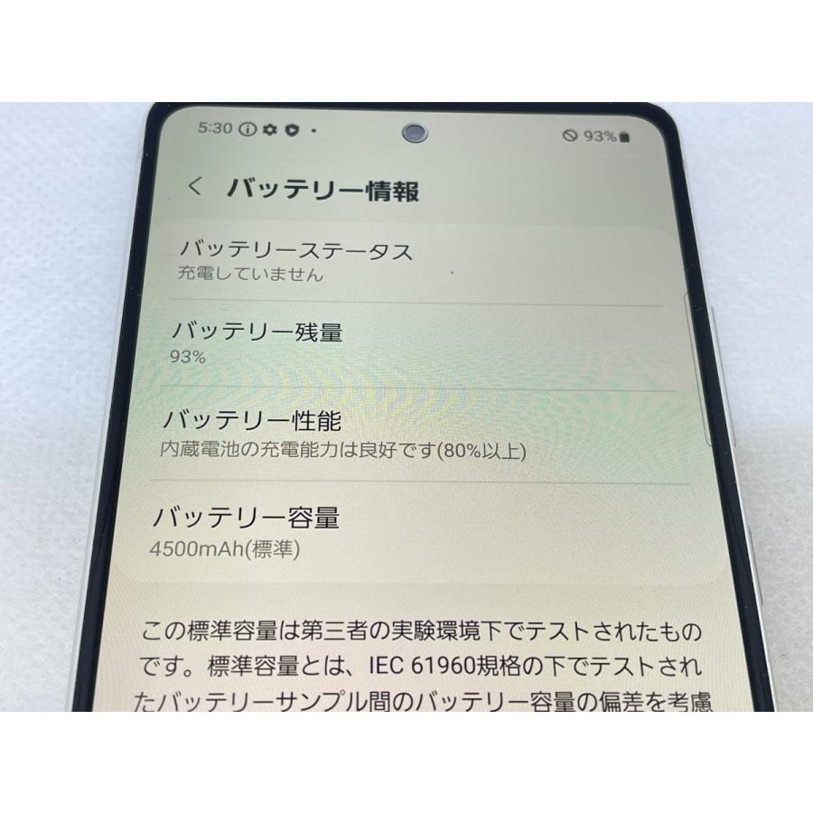 ☆送料無料☆ジャンク☆docomo☆Galaxy A51 5G SC-54A☆ホワイト
