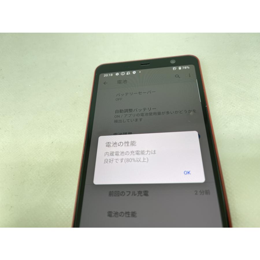 ☆送料無料☆良品☆docomo☆arrows Be4 Plus F-41B☆レッド