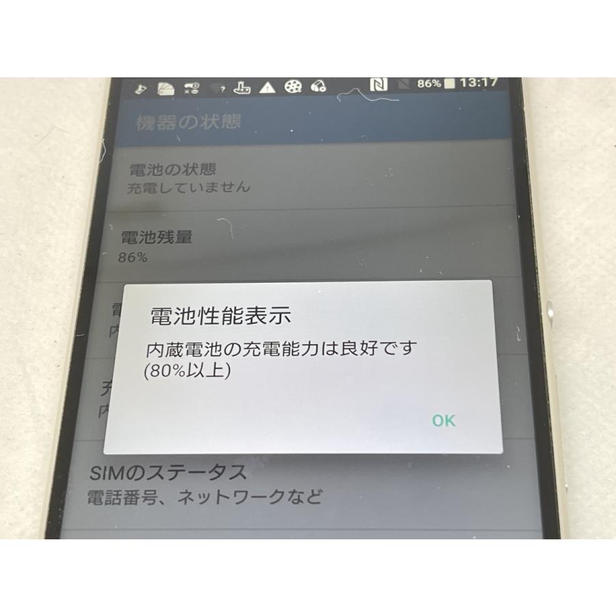 ☆送料無料☆ジャンク☆docomo☆Xperia Z4 SO-03G☆ブルー