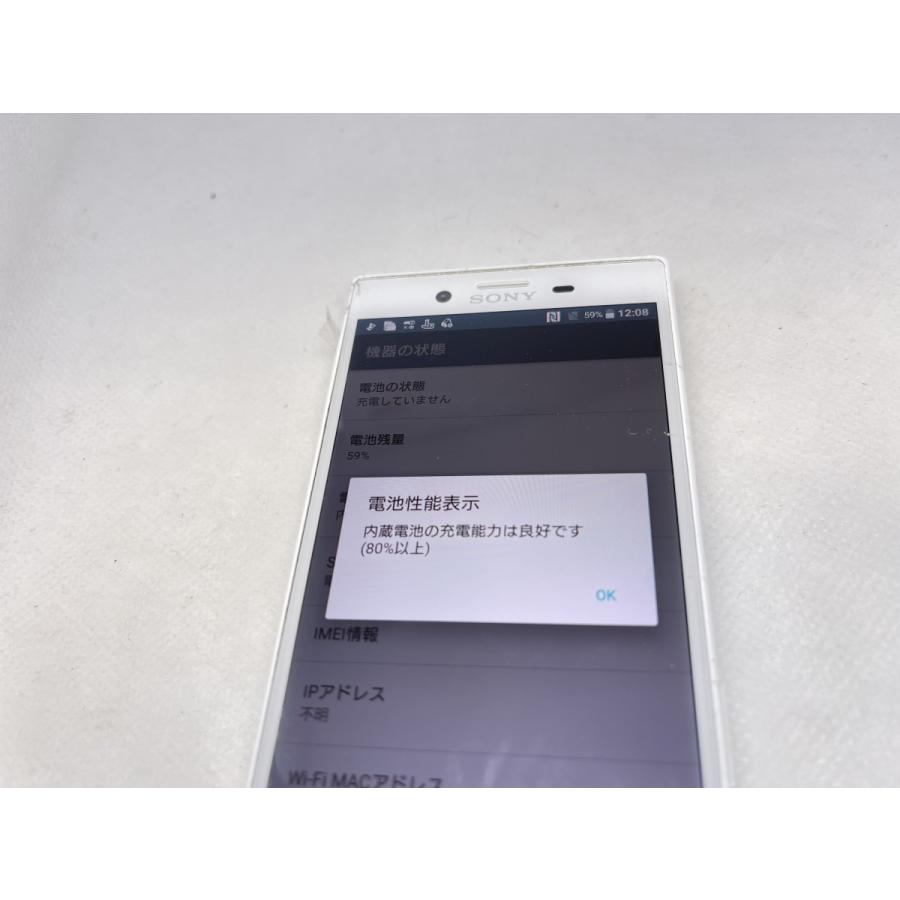 ☆送料無料☆ジャンク☆docomo☆Xperia X Compact SO-02J☆ホワイト