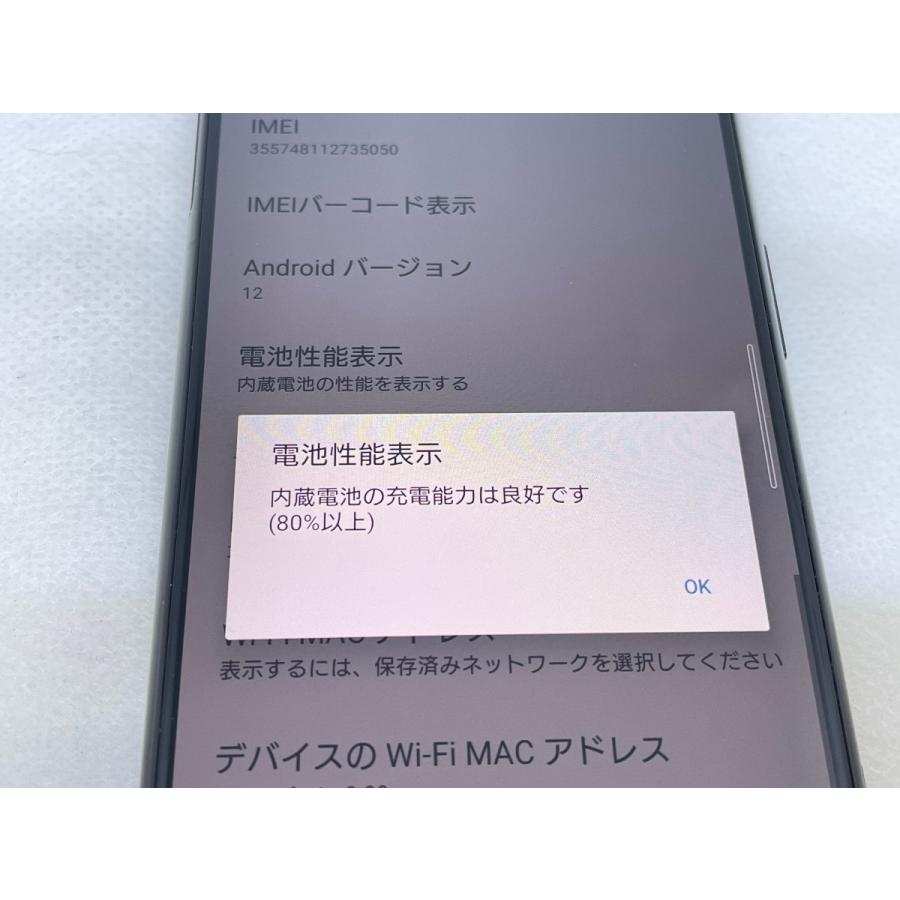 ☆送料無料☆良品☆docomo☆Xperia 5 II SO-52A☆ブラック