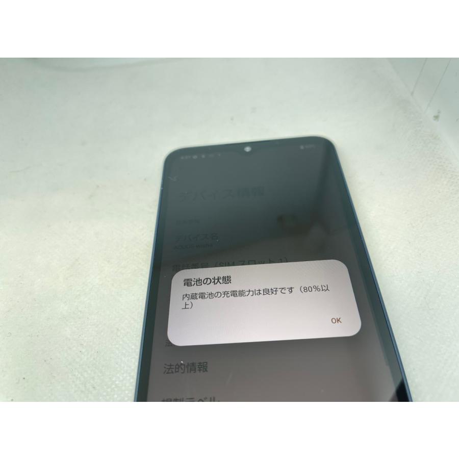 ☆送料無料☆ジャンク☆docomo☆AQUOS wish4 SH-52E☆ブラック
