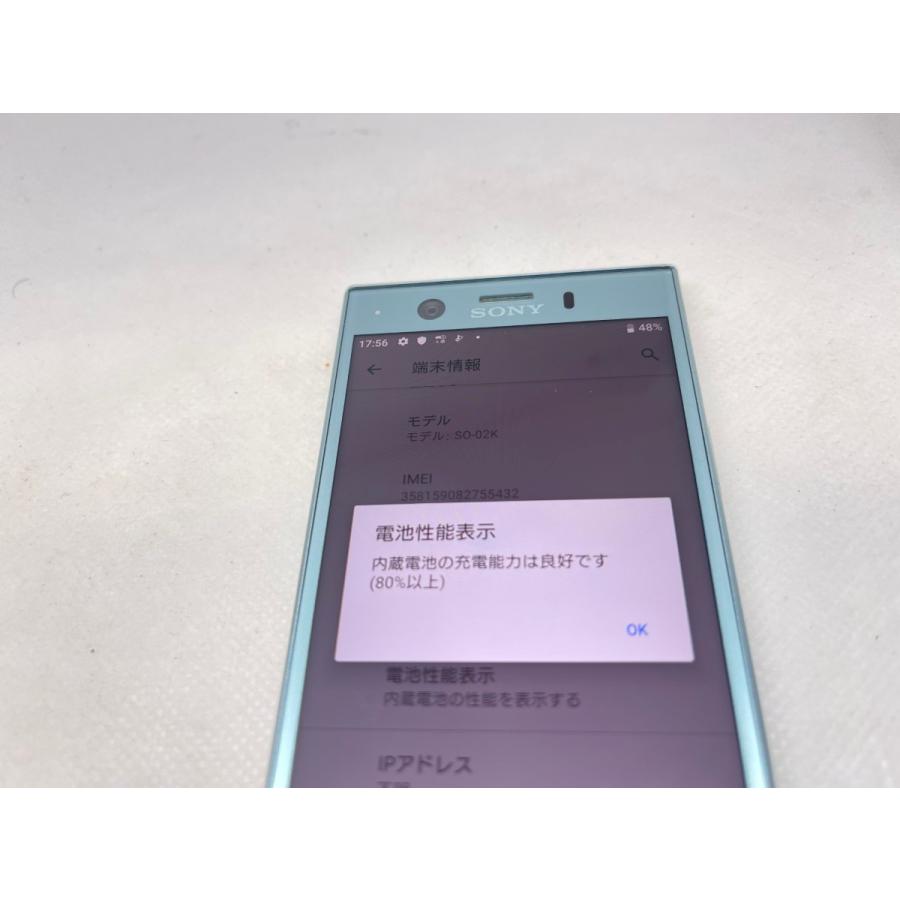 ☆送料無料☆ジャンク☆docomo☆Xperia XZ1 Compact SO-02K☆ブルー