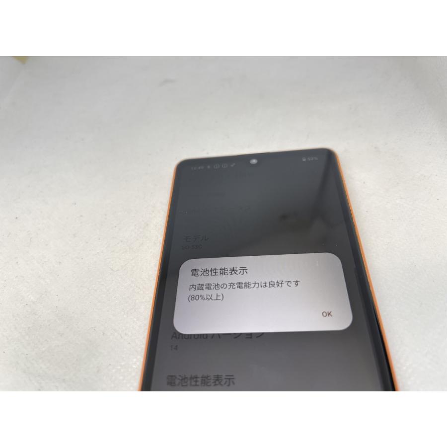 ☆送料無料☆良品☆docomo☆Xperia Ace III SO-53C☆オレンジ