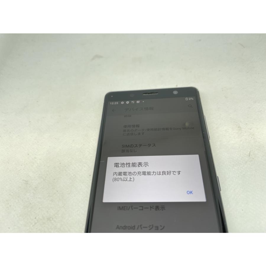 ☆送料無料☆docomo☆Xperia XZ2 Compact SO-05K☆ブラック