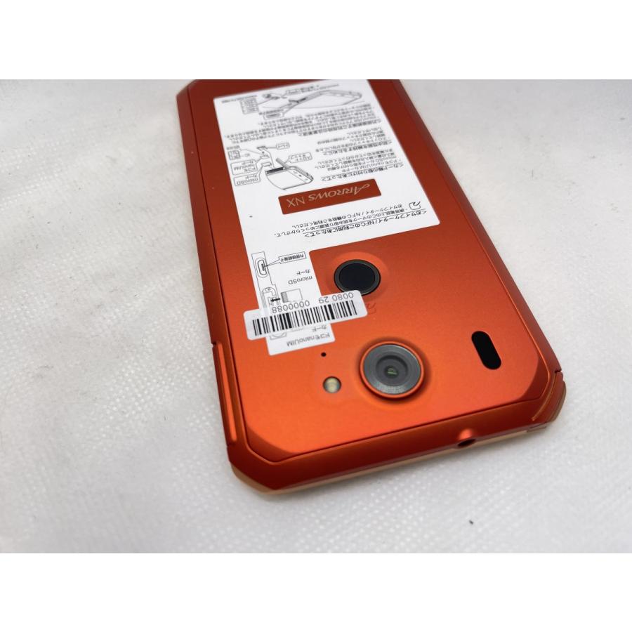 ☆送料無料☆docomo☆ARROWS NX F-02G☆オレンジ☆0080290000088☆SYS