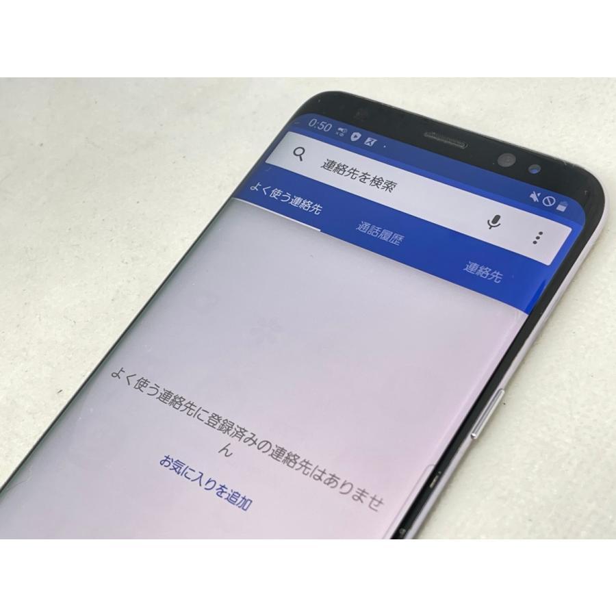 ☆送料無料☆ジャンク☆docomo☆Galaxy S8 SC-02J☆ブラック