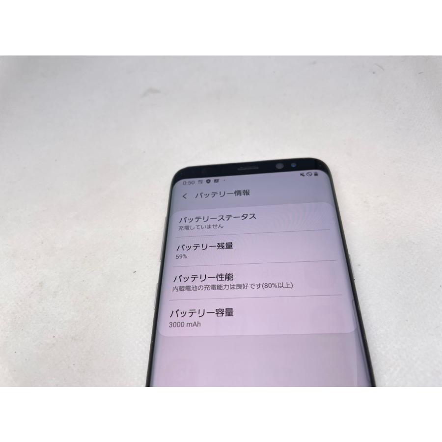 ☆送料無料☆ジャンク☆docomo☆Galaxy S8 SC-02J☆ブラック