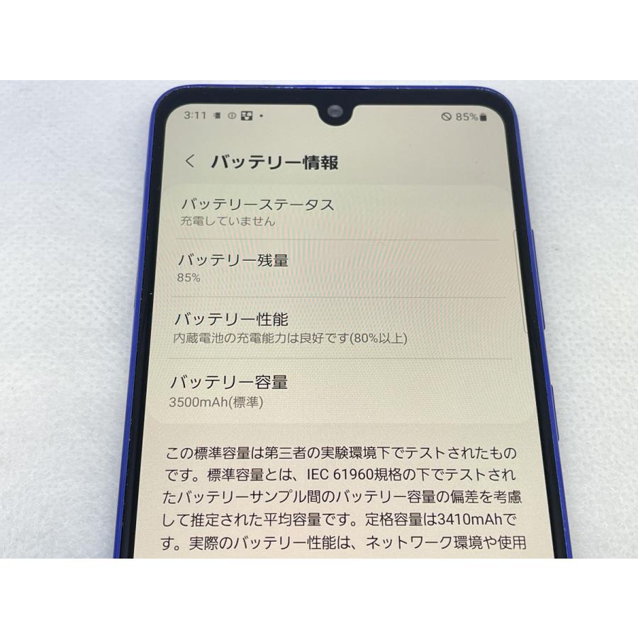 ☆送料無料☆ジャンク☆docomo☆Galaxy A41 SC-41A☆ブルー