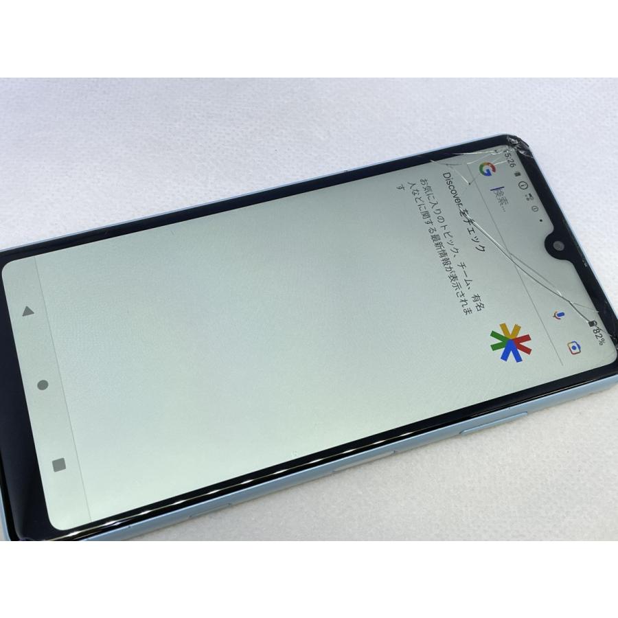 ☆送料無料☆ジャンク☆docomo☆Xperia Ace II SO-41B☆ブルー