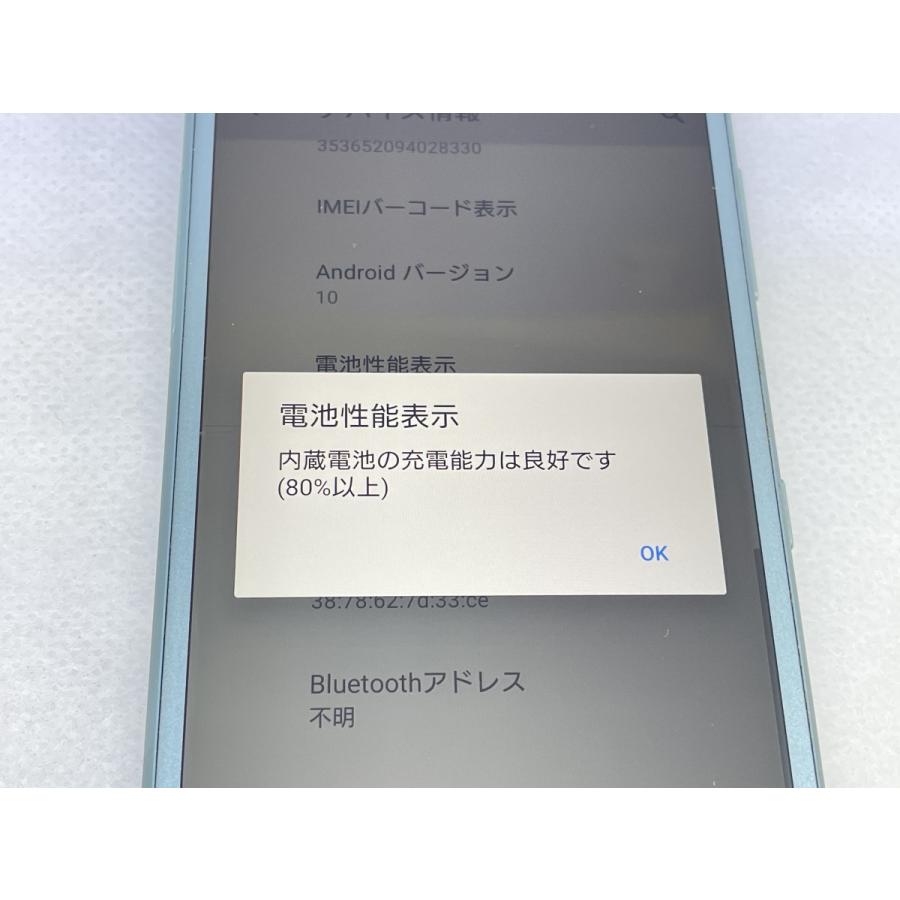 ☆送料無料☆docomo☆Xperia XZ2 Compact SO-05K☆グリーン