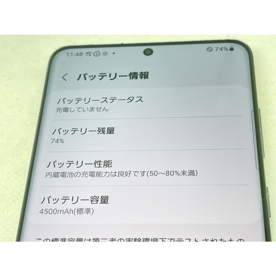 ☆送料無料☆ジャンク☆docomo☆Galaxy S20+ 5G SC-52A☆グレー