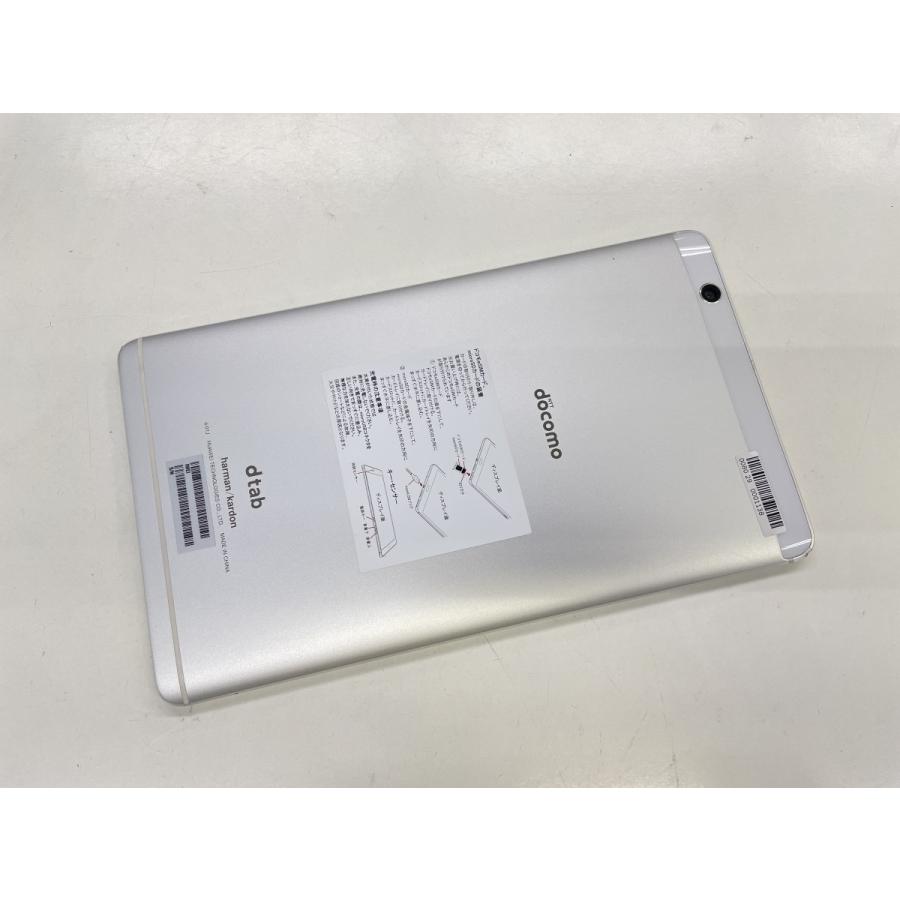 ☆送料無料☆docomo☆dtab Compact d-01J☆シルバー☆0080290001138