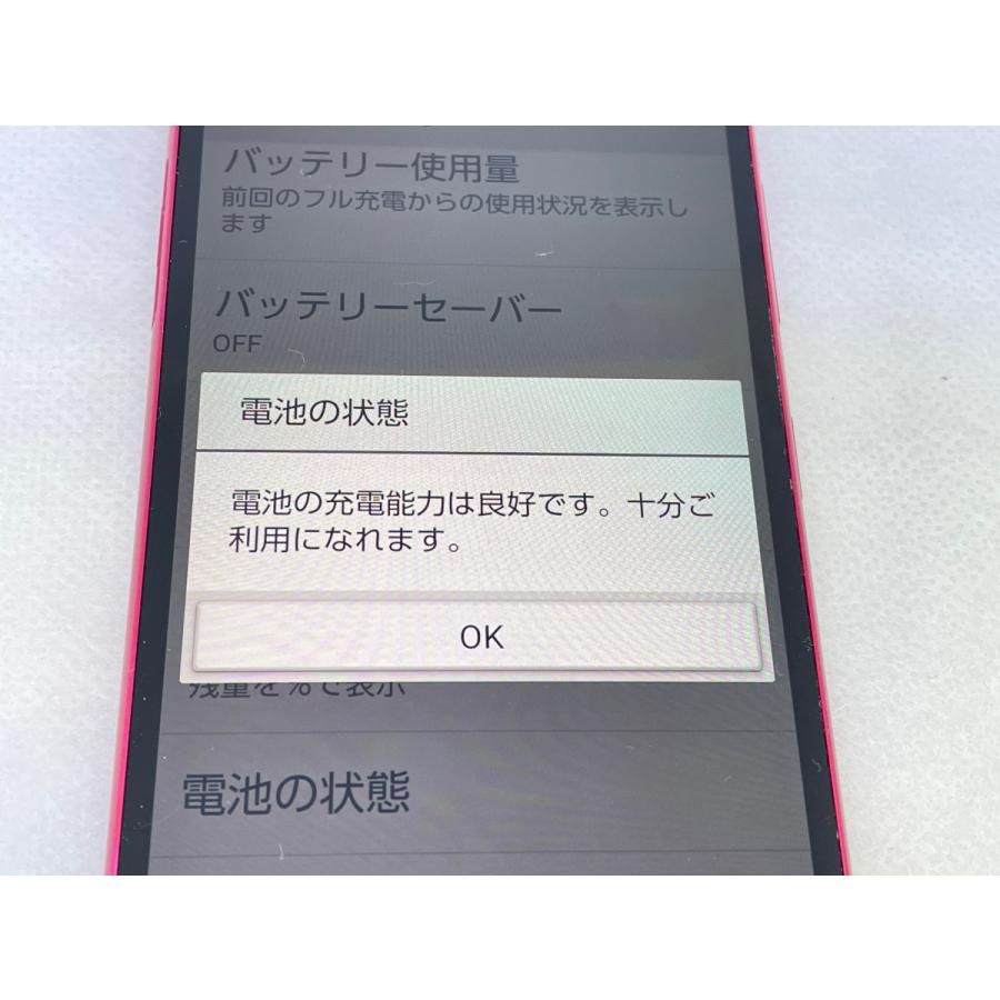 ☆送料無料☆ジャンク☆Ymobile☆かんたんスマホ2+ A201KC☆レッド