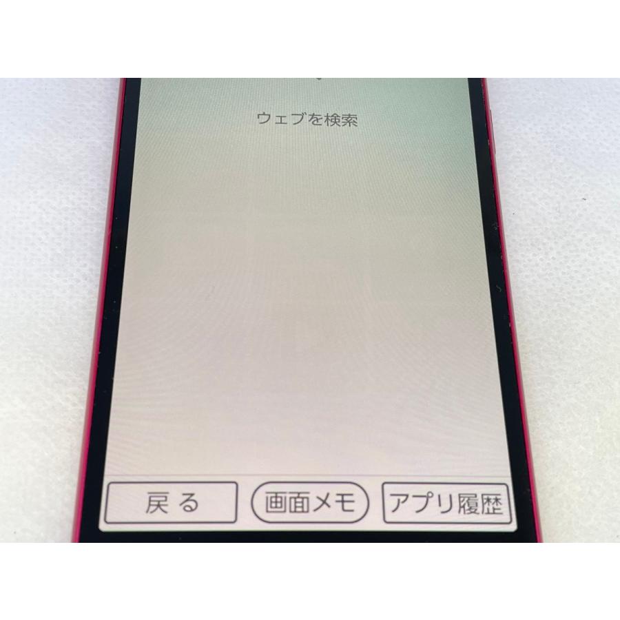 ☆送料無料☆ジャンク☆Ymobile☆かんたんスマホ2+ A201KC☆レッド