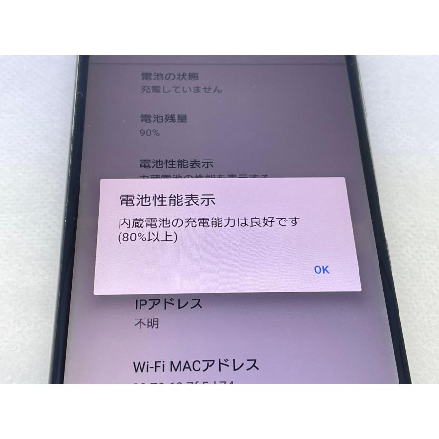 【ジャンク】iPhone Xperia Android 3DS まとめ売り ☆送料無料☆ジャンク☆au☆Xperia XZ2 SOV37☆ブラック