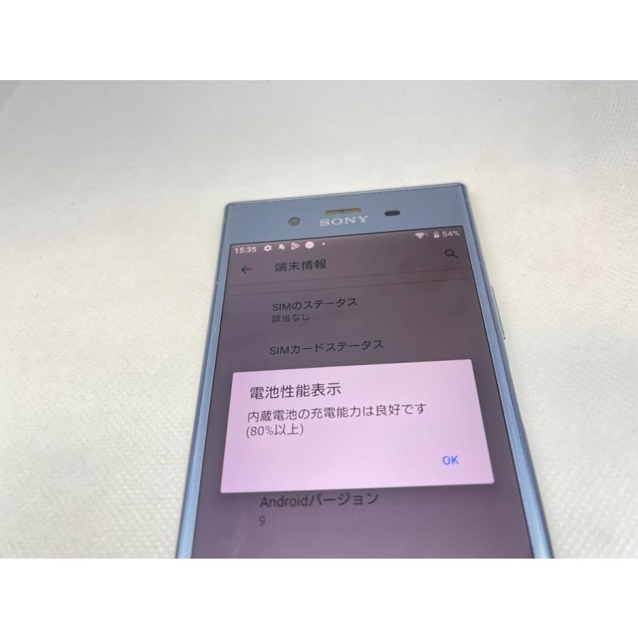 ☆送料無料☆ジャンク☆au☆Xperia XZ1 SOV36☆ブルー☆0080290001732