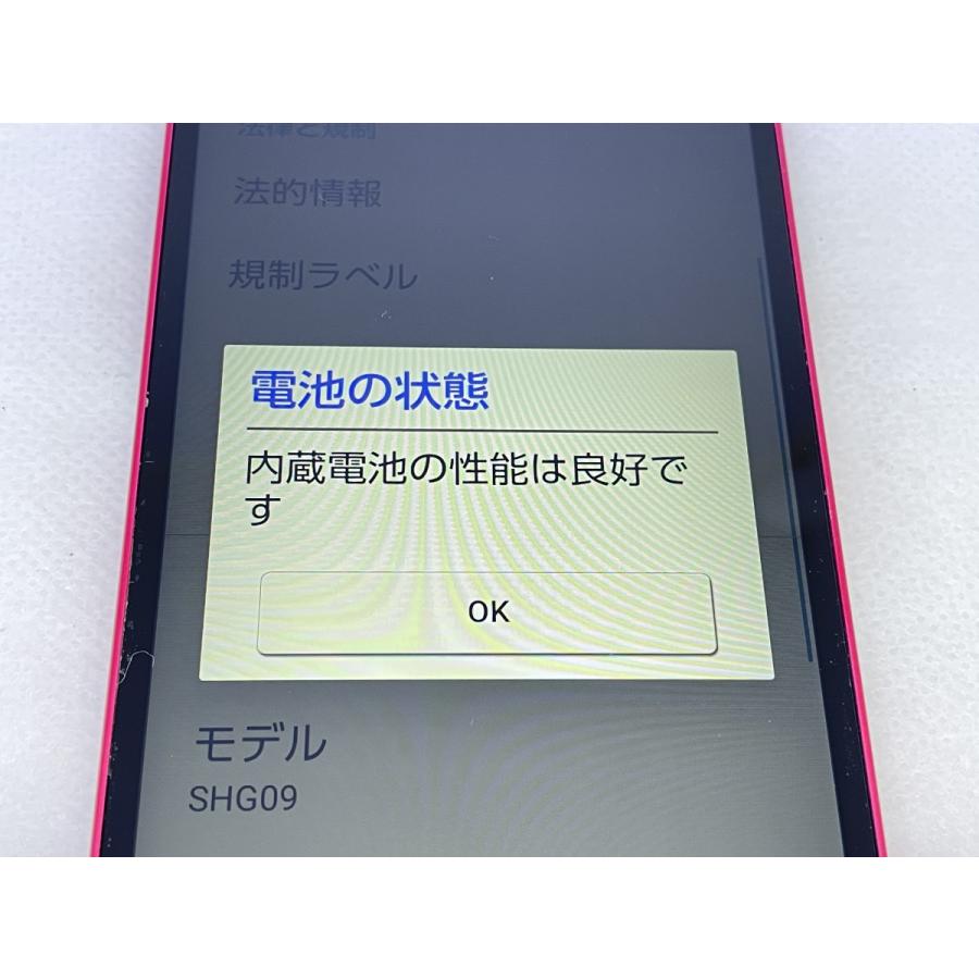 ☆送料無料☆良品☆au☆BASIO active SHG09☆レッド☆0080290002303