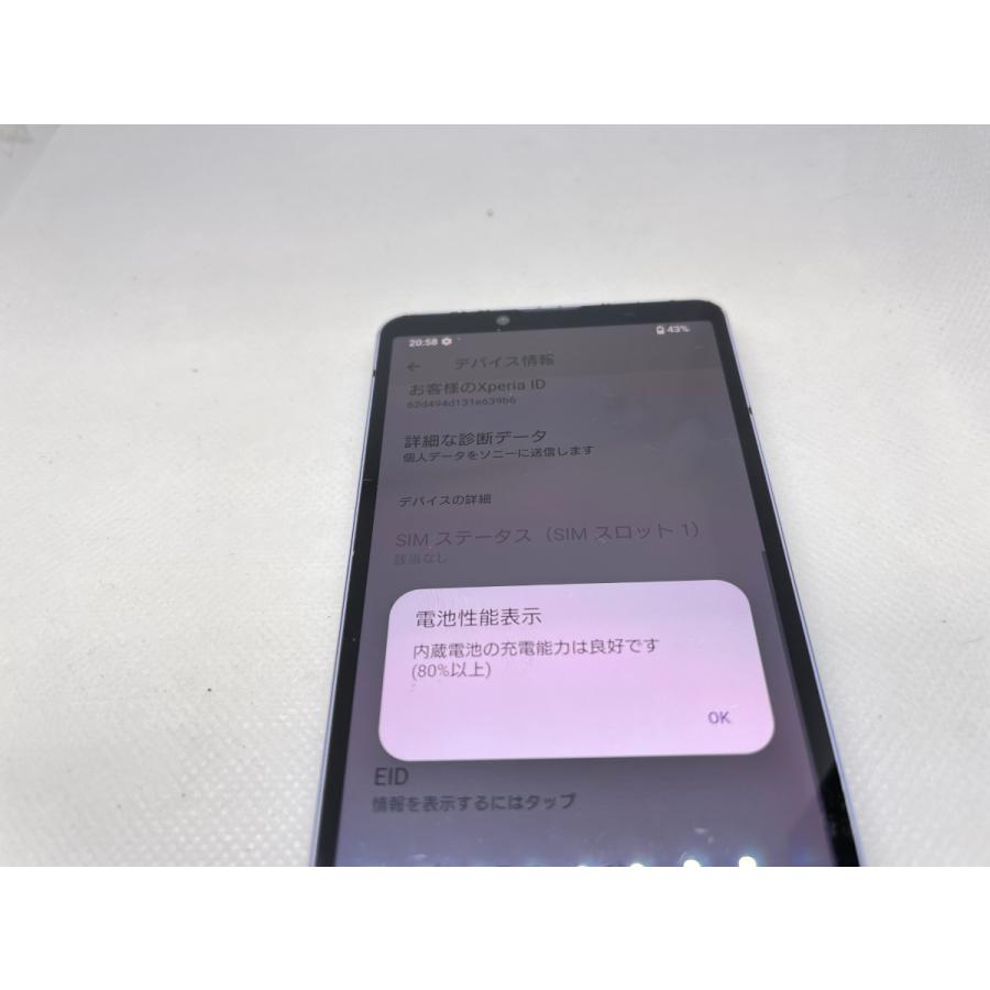 ☆送料無料☆ジャンク☆au☆Xperia 10 V SOG11☆ブルー☆80290002674