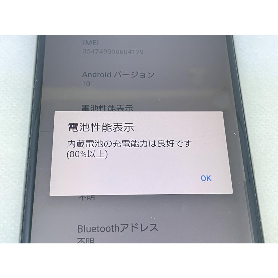 ☆送料無料☆ジャンク☆au☆Xperia XZ2 SOV37☆ブラック