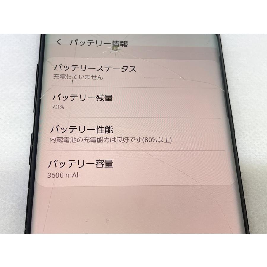 ☆送料無料☆ジャンク☆au☆Galaxy S9+ SCV39☆ブラック
