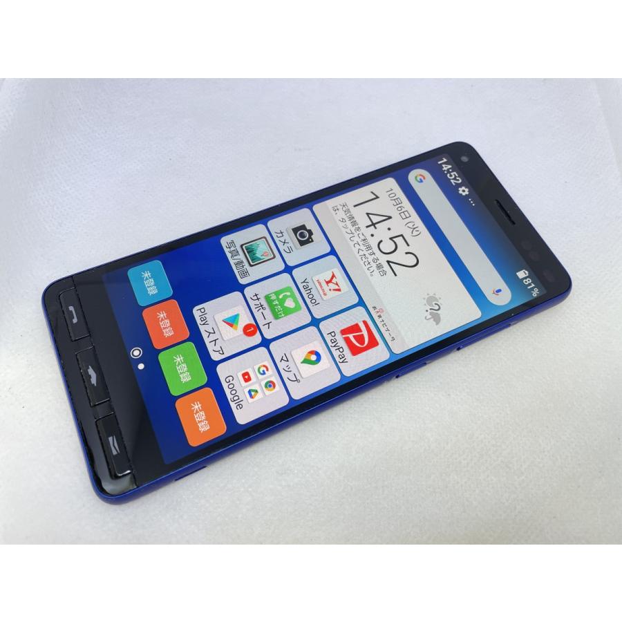 ☆送料無料☆良品☆Ymobile☆かんたんスマホ2+ A201KC☆ブルー