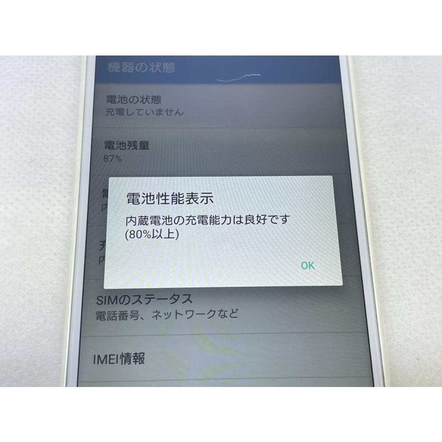 ☆送料無料☆ジャンク☆docomo☆Xperia Z5 Compact SO-02H☆ホワイト