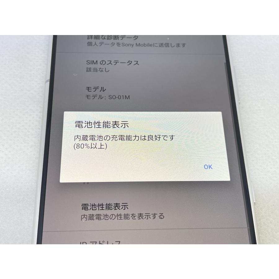 ☆送料無料☆ジャンク☆docomo☆Xperia 5 SO-01M☆シルバー