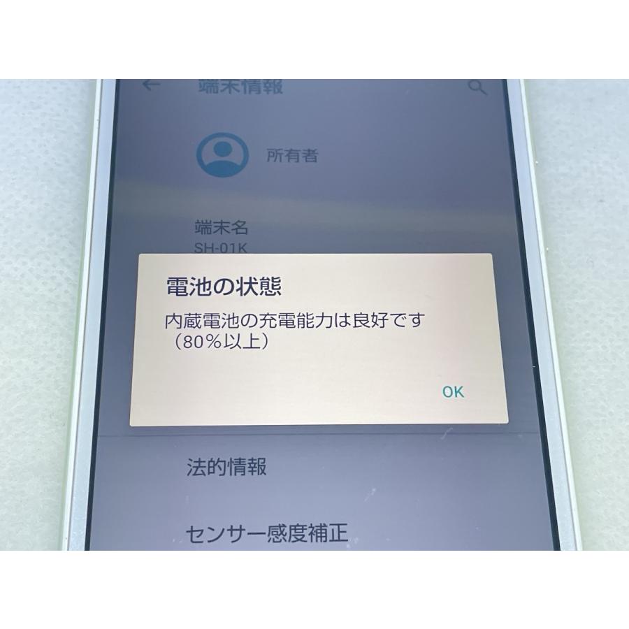 ☆送料無料☆ジャンク☆docomo☆AQUOS sense SH-01K☆グリーン