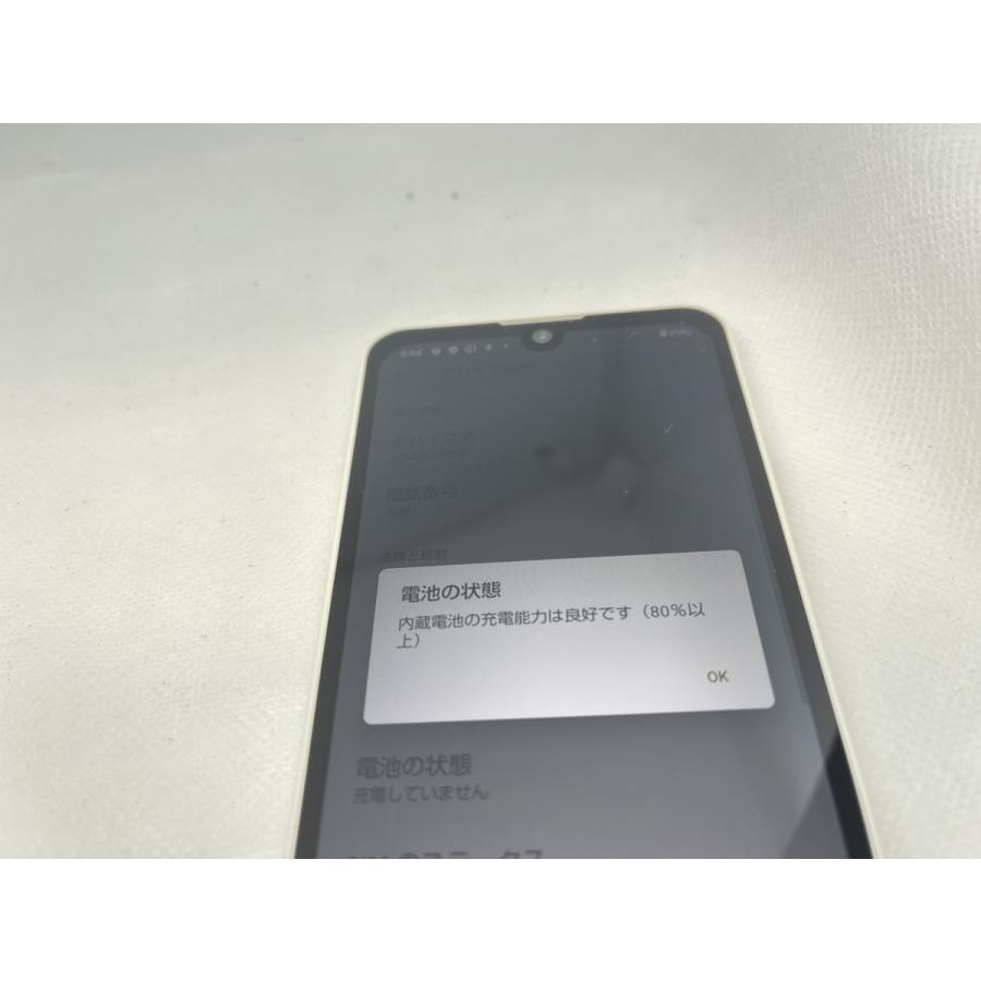 ☆送料無料☆美品☆docomo☆AQUOS wish2 SH-51C☆ホワイト