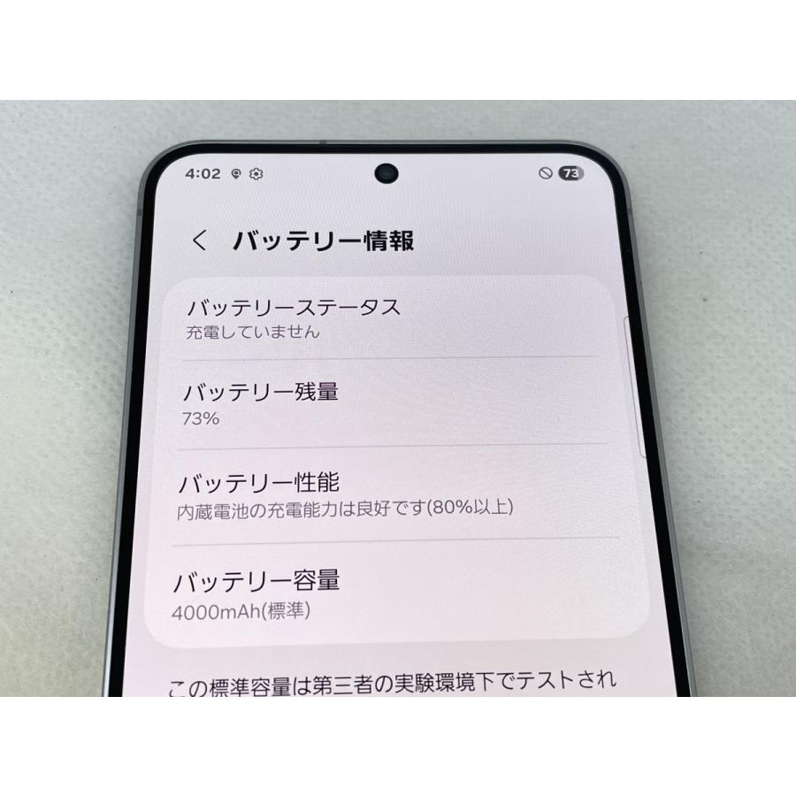 ☆送料無料☆ジャンク☆SIMフリー☆Galaxy S25 SM-S931Z☆シルバー
