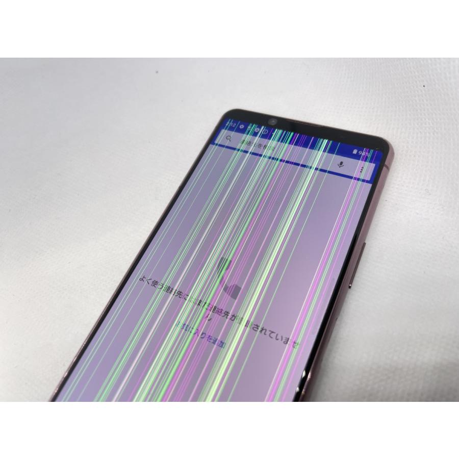 ☆送料無料☆ジャンク☆docomo☆Xperia 5 II SO-52A☆パープル