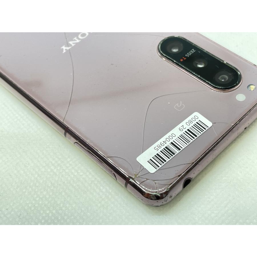 ☆送料無料☆ジャンク☆docomo☆Xperia 5 II SO-52A☆パープル