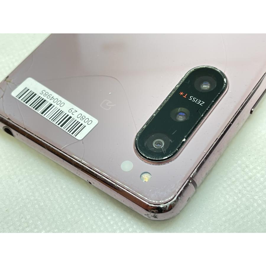 Sony Xperia 5 II SO-52A パープル (ジャンク) ☆送料無料☆ジャンク☆docomo☆Xperia 5 II SO-52A☆パープル