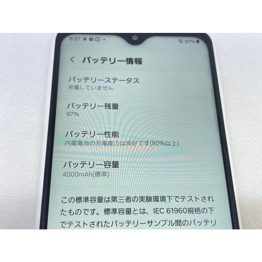 ☆送料無料☆ジャンク☆docomo☆Galaxy A23 5G SC-56C☆ホワイト
