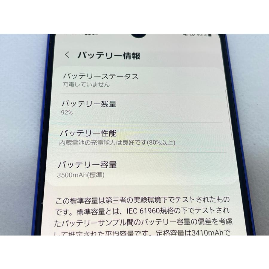 ☆送料無料☆ジャンク☆docomo☆Galaxy A41 SC-41A☆ブルー