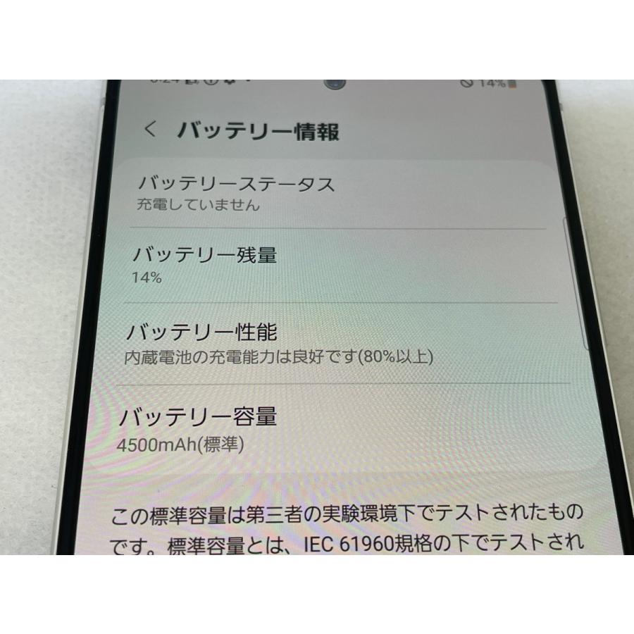 ☆送料無料☆良品☆docomo☆Galaxy A51 5G SC-54A☆ホワイト