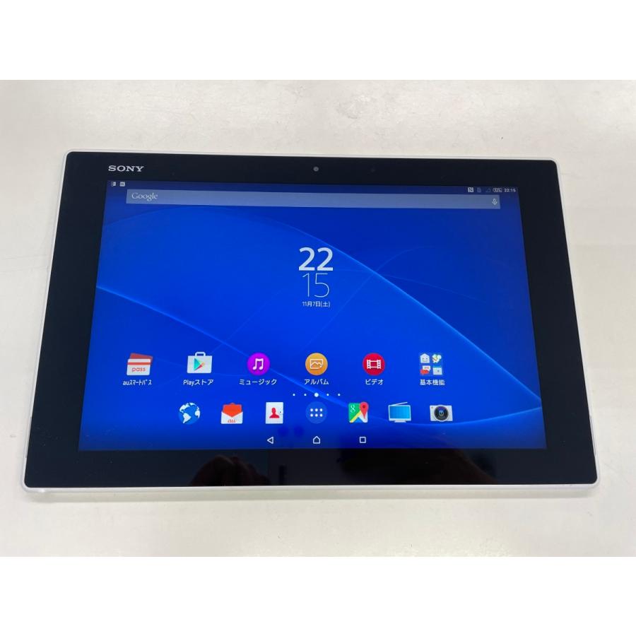 ☆送料無料☆au☆Xperia Z2 Tablet SOT21☆ホワイト☆0084280002471