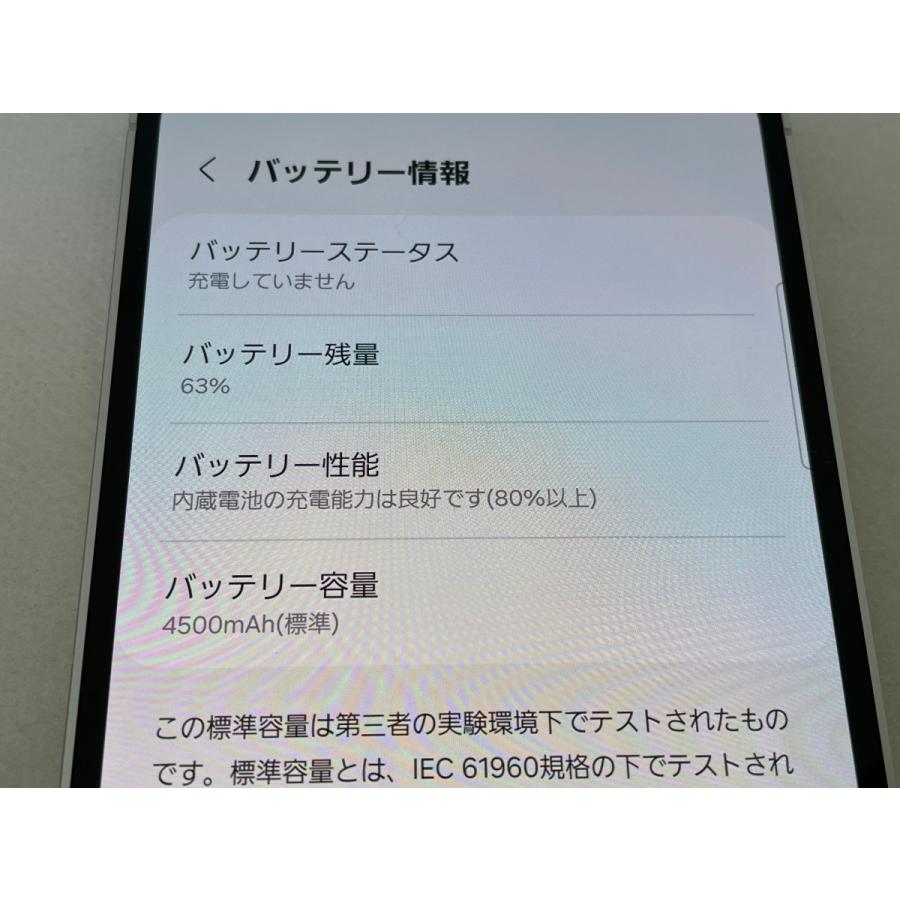 ☆送料無料☆美品☆au☆元デモ機 Galaxy S23 FE SCG24☆グリーン
