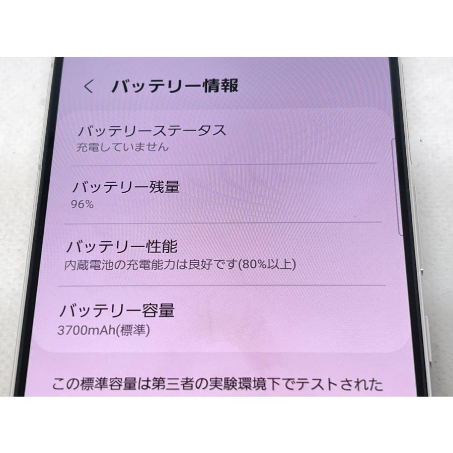 ☆送料無料☆ジャンク☆au☆Galaxy S22 SCG13☆ホワイト