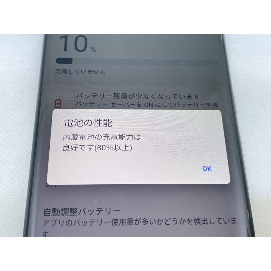 ☆送料無料☆ジャンク☆docomo☆arrows 5G F-51A☆ゴールド