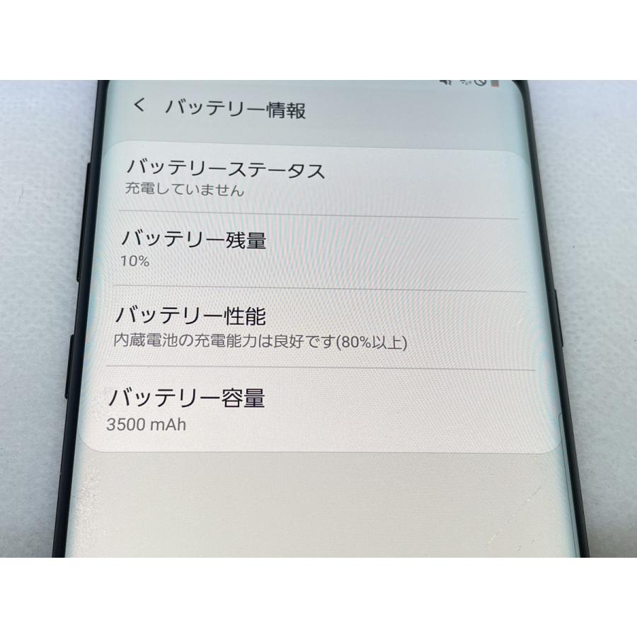 ☆送料無料☆ジャンク☆docomo☆Galaxy S8+ SC-03J☆ブラック