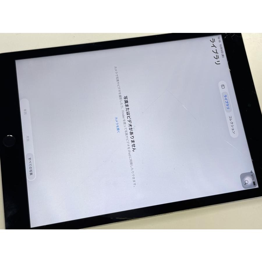 ☆送料無料☆ジャンク☆docomo☆iPad 第9世代 Wi-Fi+Cellular 256GB