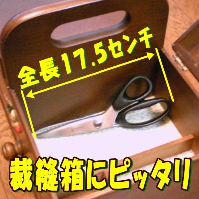 DAHLIA（ダリア）　ピンキングはさみ　【日本製　全長175mm ギザ刃3mm】｜masatoyo-hamono｜02